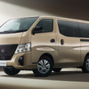 日産 キャラバン 50th アニバーサリー