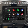 振動や落下、発熱、水濡れの心配もなくスマホの機能を利用可能
