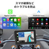 バイク用ディスプレイオーディオ「PND-Q5S」