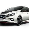 日産リーフNISMO（現行モデル）