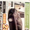【おはよう値引き情報】減税対象車はこのプライスで購入できる!!