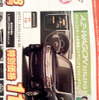 【おはよう値引き情報】減税対象車はこのプライスで購入できる!!