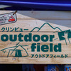 新たにペット関連市場に参入した「クリンビュー」。