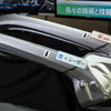 新型センチュリーのシャープなキャラクターラインを成形するレーザー加工技術（元町工場）