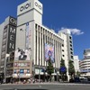 新宿四丁目交差点（東京都新宿区）