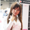 【Today's オートガール】コンパニオン写真蔵…東京オートサロン09　その11