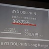 補助金の組み合わせによっては200万円代前半にまでなる