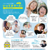 住民の移動の利便性向上や交通事業者の課題解決のため展開する室蘭MaaSプロジェクト「いってきマース」の概要