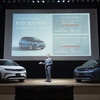 BYD ドルフィン 価格発表会