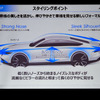 ホンダ アコード 新型のスタイリングポイント