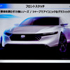 ホンダ アコード 新型のフロントスケッチ