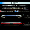 ホンダ アコード 新型のライトデザイン