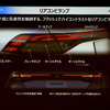 ホンダ アコード 新型のライトデザイン