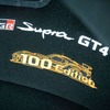 トヨタ GR スープラ GT4 100エディション