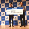 ジオテクノロジーズ 広報課長を務める鈴木福さん（左）と、鈴木さんの祖父で尺八奏者の川村泰山氏（右）