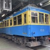 現行青塗装の106号