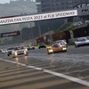 MAZDA FAN FESTA 2023 at FUJI SPEEDWAY