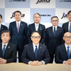 日本自動車工業会記者会見