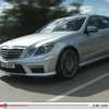 メルセデスベンツ E63AMG …世界最高峰のスポーツサルーン