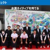 トヨタ中嶋副社長「CJPTを通じた商用戦略」…Season2 中西孝樹の自動車・モビリティ産業インサイトvol.4【セミナー書き起こし】