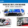 トヨタ中嶋副社長「CJPTを通じた商用戦略」…Season2 中西孝樹の自動車・モビリティ産業インサイトvol.4【セミナー書き起こし】