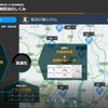トヨタ中嶋副社長「CJPTを通じた商用戦略」…Season2 中西孝樹の自動車・モビリティ産業インサイトvol.4【セミナー書き起こし】
