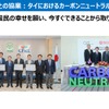 トヨタ中嶋副社長「CJPTを通じた商用戦略」…Season2 中西孝樹の自動車・モビリティ産業インサイトvol.4【セミナー書き起こし】