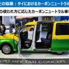 トヨタ中嶋副社長「CJPTを通じた商用戦略」…Season2 中西孝樹の自動車・モビリティ産業インサイトvol.4【セミナー書き起こし】