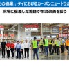 トヨタ中嶋副社長「CJPTを通じた商用戦略」…Season2 中西孝樹の自動車・モビリティ産業インサイトvol.4【セミナー書き起こし】