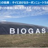 トヨタ中嶋副社長「CJPTを通じた商用戦略」…Season2 中西孝樹の自動車・モビリティ産業インサイトvol.4【セミナー書き起こし】