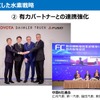 トヨタ中嶋副社長「CJPTを通じた商用戦略」…Season2 中西孝樹の自動車・モビリティ産業インサイトvol.4【セミナー書き起こし】