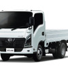 日産アトラス（アークホワイト）