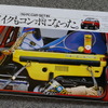ホンダ・シティ（初代）＆モトコンポ 当時のカタログ