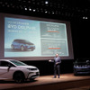 BYD ドルフィン 発表会