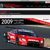 【SUPER GT】G-SHOCK がNISMO応援サイトをオープン