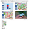 ナビッピドットコム、位置情報を携帯電話で確認できるサービスを開始