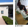 住友電工、伊丹製作所に託児所を開設