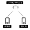 MAXWIN×MUFU 二輪用ドラレコ「MF-BDVR002」