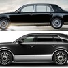 センチュリー セダン（上）と新型 センチュリー（下）