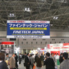 薄型ディスプレイがずらり…ファインテック・ジャパン開幕