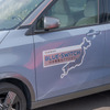 日産自動車は電気自動車を活用して、さまざまな社会課題を解決する「ブルー・スイッチ」活動を行っている。