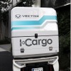 ベクトリクス I-Cargo