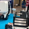 ベクトリクス I-Cargo