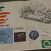 スズキ・フロンテ（LC10）当時のカタログ画像