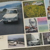 スズキ・フロンテ（LC10）当時のカタログ画像