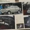 スズキ・フロンテ（LC10）当時のカタログ画像