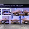 日産デザイン本部でも同様に縮尺サイズのクレイモデルを制作した。