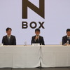 記者会見の様子
