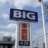 （イメージ）