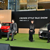 CROWN STYLE PARK